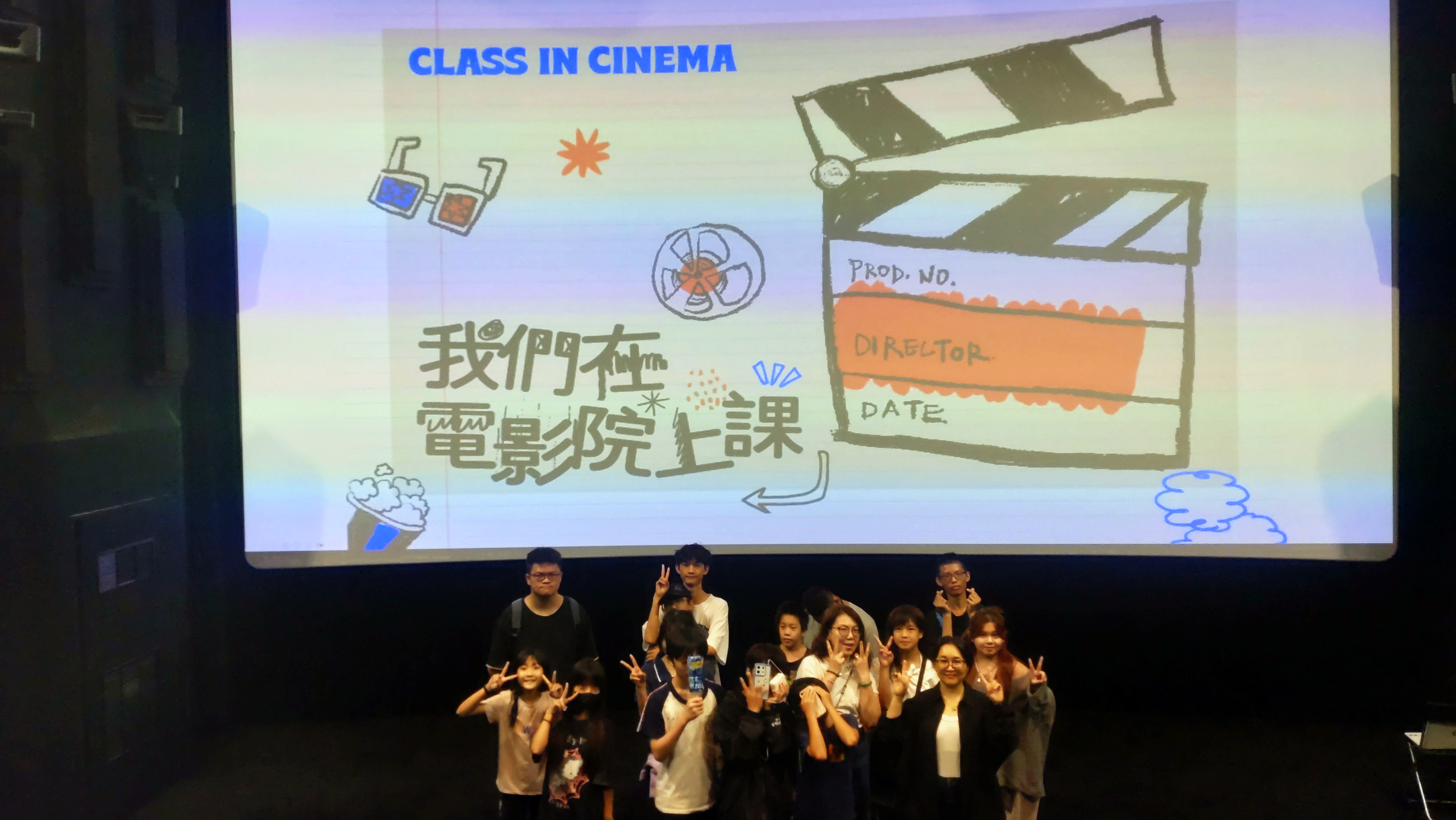 海墾社福基金會｜《講話沒有在聽》｜2025我們在電影院上課-圖片